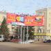 Рекламный щит в городе Октябрьский