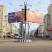 Рекламный щит в городе Октябрьский