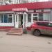Снесённый продуктовый магазин в городе Москва
