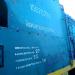 Железнодорожная станция ТЭЦ-4 в городе Тверь