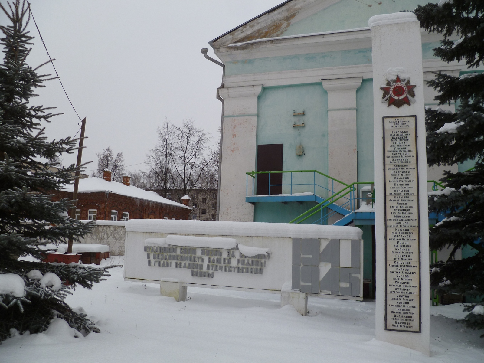 Богородск Горьковская область