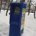 Платёжный терминал в городе Москва