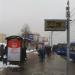 Остановка общественного транспорта «Станция метро „Братиславская“» в городе Москва