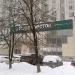 Супермаркет «Перекрёсток» в городе Москва