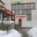 Фотокопировальный центр «Копирка» в городе Москва