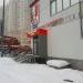 Аптека «Озерки» в городе Москва