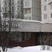 Отделение ПАО «Почта Банк» в городе Москва