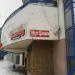 Круглосуточный цветочный магазин «Море цветов» в городе Москва
