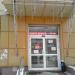 Магазин сантехники «Строймаркт» в городе Москва