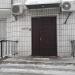 ООО «Аргус Сервис Плюс» в городе Москва