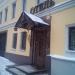 Отель «Сухаревский» в городе Москва