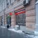 Пункт обмена валюты в городе Москва