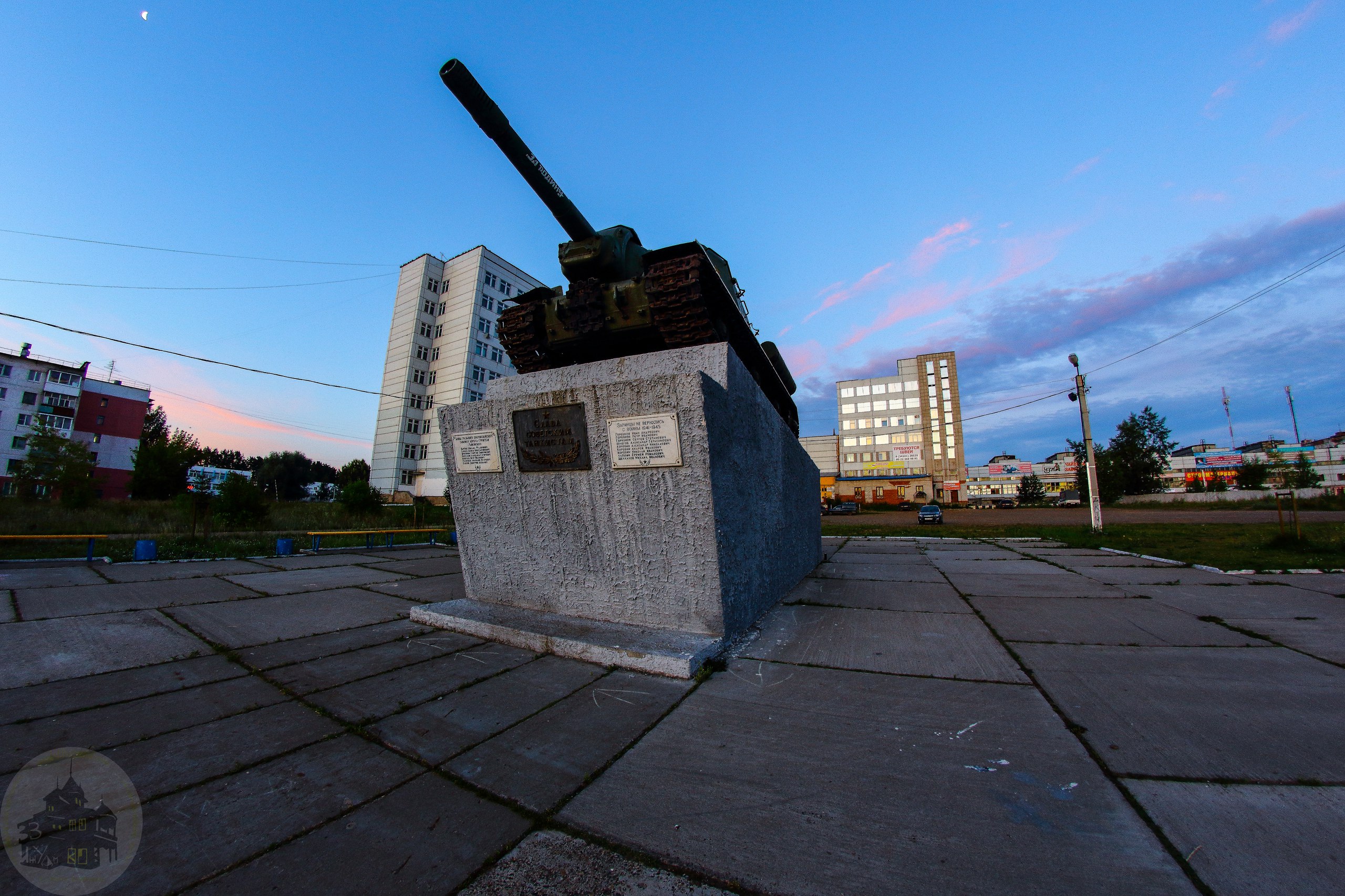 Площадь уральских танкистов Чайковский