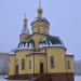Храм святителя Николая в городе Кропивницкий