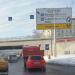 Круглосуточный техцентр «Фамо-моторс» в городе Москва