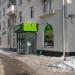 Супермаркет  «100личный» в городе Москва