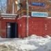 Шиномонтажная мастерская Pasko-Motors в городе Москва