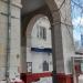 Арка в городе Москва