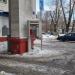 Таксофон в городе Москва