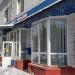 Отделение связи 109387 в городе Москва