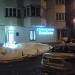 Семейная стоматологическая клиника «СтомСити» в городе Москва