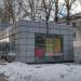 Снесённый торговый павильон в городе Москва