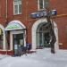 Книжный магазин «Искра-ЛВ» в городе Москва
