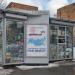 Торговый киоск «Пресса» в городе Москва