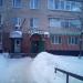 Аптека в городе Истра