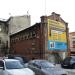 Трансформаторная подстанция в городе Екатеринбург