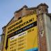 Трансформаторная подстанция в городе Екатеринбург