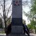 Кладбище в городе Елец