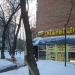 Магазин «Смешные цены» в городе Москва