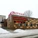 Фирменный магазин «Керамин» (ru) in Homieĺ city
