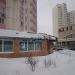 Стоматологическая клиника в городе Москва