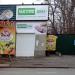 Отделение кредитного союза «БыстроЗайм» в городе Запорожье