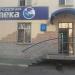 «Городская аптека» (ru) in Khabarovsk city