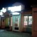 Магазин «Гавриловские цыплята» в городе Запорожье