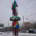 Герб района «Зюзино» в городе Москва