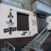 The Vepr Bar в городе Екатеринбург