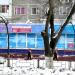 Магазин «Еврошоп» (ru) in Homieĺ city