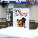 Бывшая кофейня Mr. Red Fox (ru) in Homieĺ city