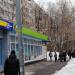 Магазин Fix Price в городе Москва