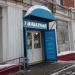 Бывший универмаг в городе Москва