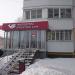 Отделение банка «Московский кредитный банк» в городе Москва