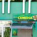 Бывший магазин «Семена» (ru) in Homieĺ city