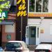 Бывший магазин «Хит» (ru) in Homieĺ city