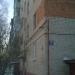 Красноармейская ул., 22 в городе Владимир