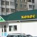 Магазин «У дома» (ru) in Mahilioŭ (Mogilev) city