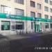 MegaFon communications store in Khabarovsk city
